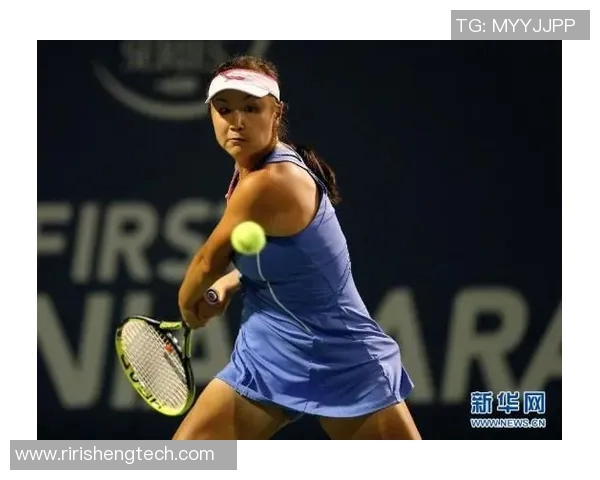 彭帅网球生涯回顾与未来展望：从巅峰到挑战的心路历程