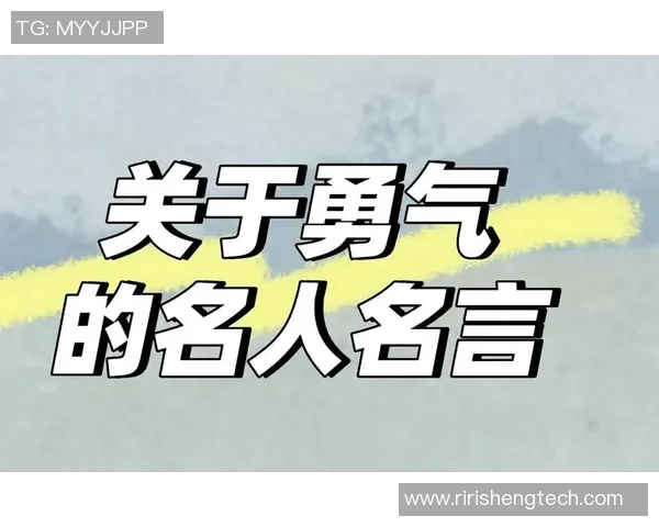 骄猛之势如何引领新时代的勇气与力量展现