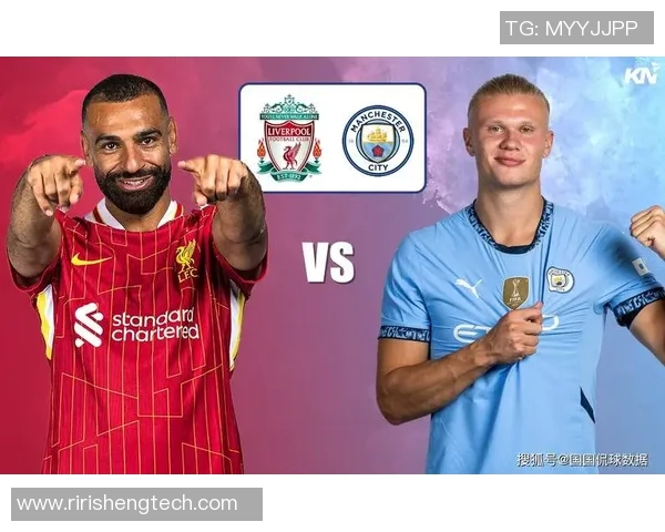 利物浦与曼城最新比分揭晓精彩对决引发球迷热议