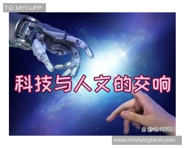 刘郑：探索科技与人文交融的未来之路与创新思维的碰撞